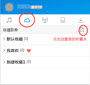 酷狗音樂(lè)如何上傳歌曲?酷狗音樂(lè)上傳歌曲方法一覽