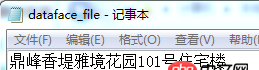 網頁爬蟲 - Python：爬蟲的中文編碼問題？