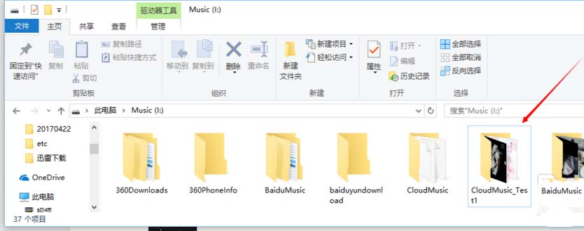 網易云音樂怎么批量提升所有歌曲音質？批量提升所有歌曲音質方法一覽