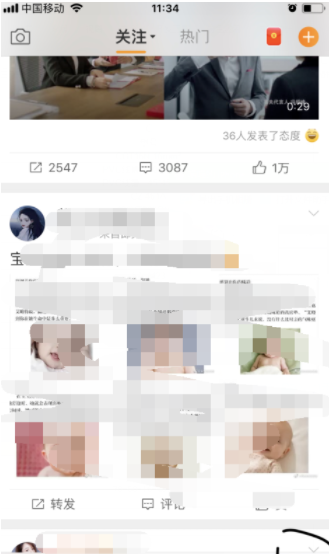 騰訊微博怎么設(shè)置可見時(shí)間范圍_設(shè)置可見時(shí)間范圍步驟分享