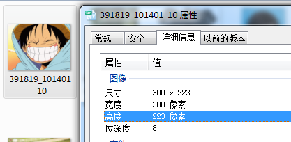 美圖秀秀如何更改動態圖片？美圖秀秀更改動態圖片方法介紹