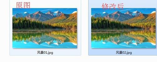 美圖秀秀怎么壓縮圖片大小？壓縮圖片大小圖文教程