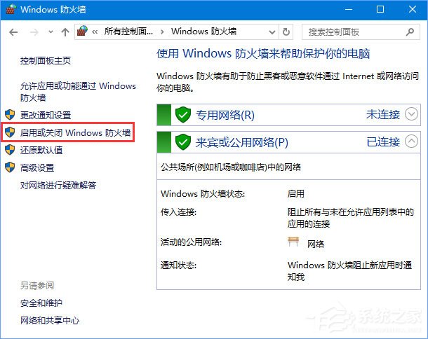 Win10添加語(yǔ)言包報(bào)錯(cuò)“0x800F0950”怎么辦？