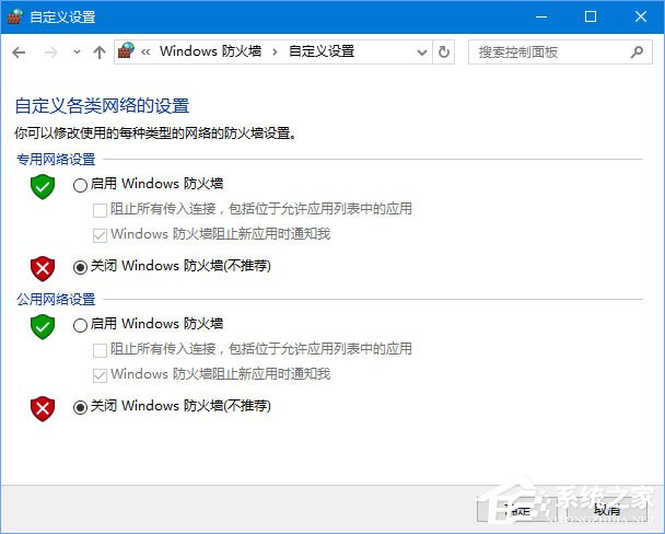 Win10添加語(yǔ)言包報(bào)錯(cuò)“0x800F0950”怎么辦？