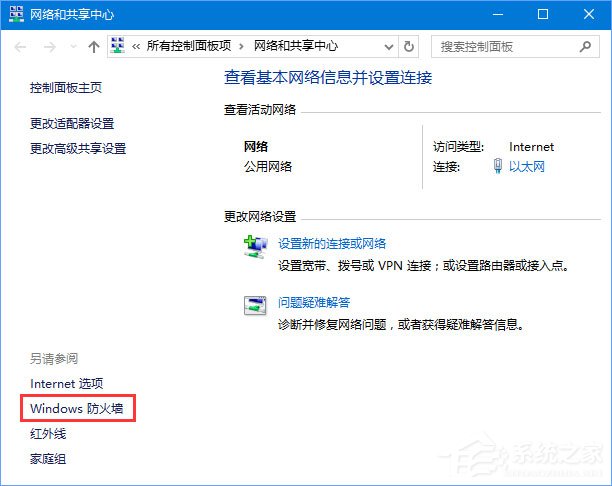 Win10添加語(yǔ)言包報(bào)錯(cuò)“0x800F0950”怎么辦？
