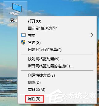 Win10運(yùn)行WeGame提示“用戶賬戶控制”怎么取消？