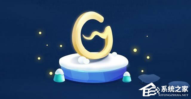 Win10運(yùn)行WeGame提示“用戶賬戶控制”怎么取消？