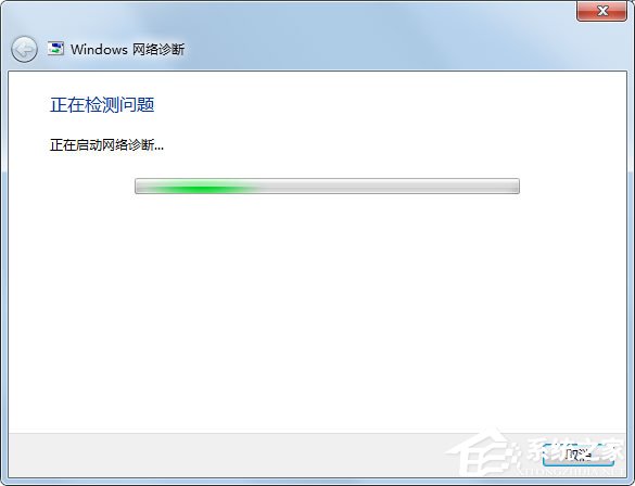 Win7無(wú)線網(wǎng)絡(luò)不可用怎么辦？Win7無(wú)線網(wǎng)絡(luò)不可用的解決方法