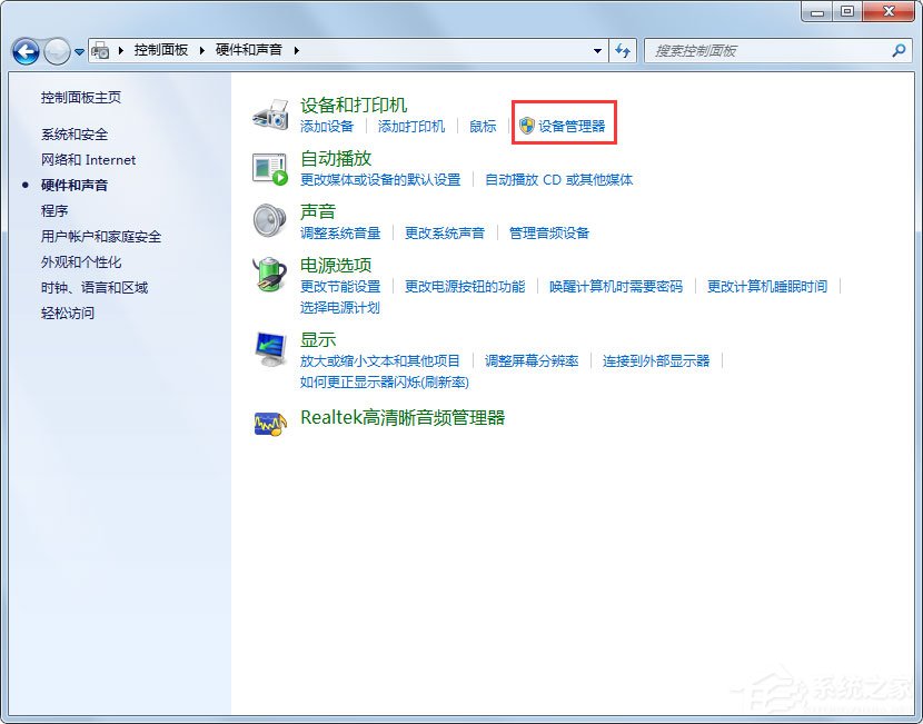 Win7無(wú)線網(wǎng)絡(luò)不可用怎么辦？Win7無(wú)線網(wǎng)絡(luò)不可用的解決方法