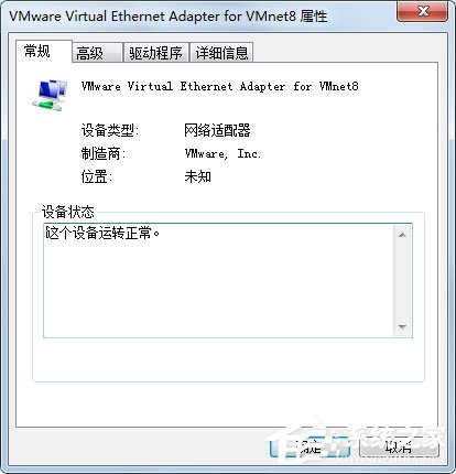 Win7無(wú)線網(wǎng)絡(luò)不可用怎么辦？Win7無(wú)線網(wǎng)絡(luò)不可用的解決方法