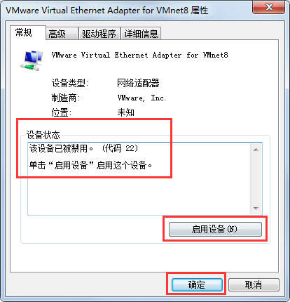 Win7無(wú)線網(wǎng)絡(luò)不可用怎么辦？Win7無(wú)線網(wǎng)絡(luò)不可用的解決方法