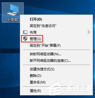 Windows10未運(yùn)行程序磁盤占用率高達(dá)100%怎么解決？