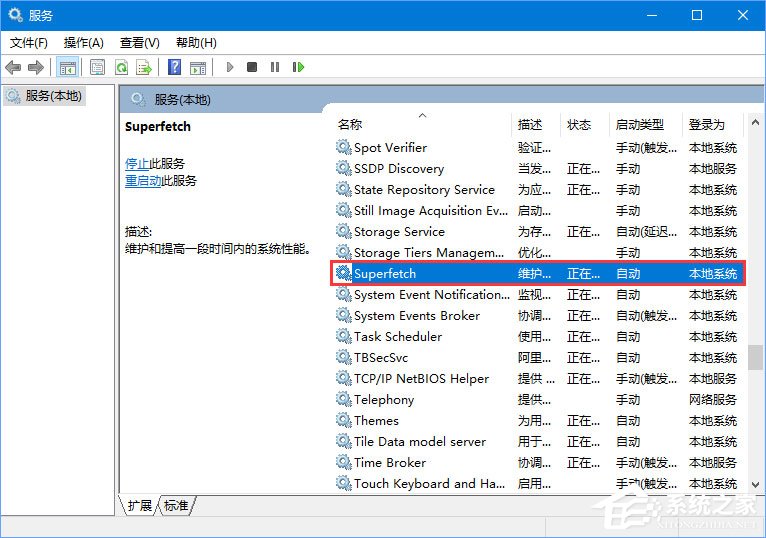 Windows10未運(yùn)行程序磁盤占用率高達(dá)100%怎么解決？