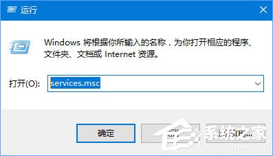 Windows10未運(yùn)行程序磁盤占用率高達(dá)100%怎么解決？