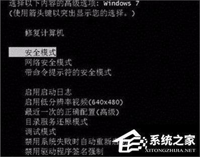 Win7系統group policy client服務未能登錄怎么辦？