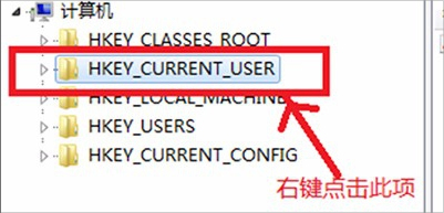 Win7系統group policy client服務未能登錄怎么辦？