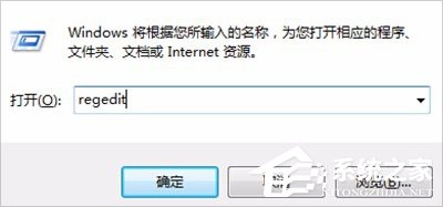 Win7系統group policy client服務未能登錄怎么辦？