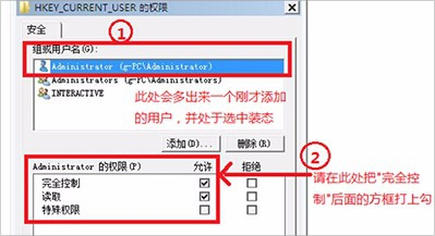 Win7系統group policy client服務未能登錄怎么辦？