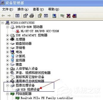 WinXP系統(tǒng)USB攝像頭不能用怎么辦？