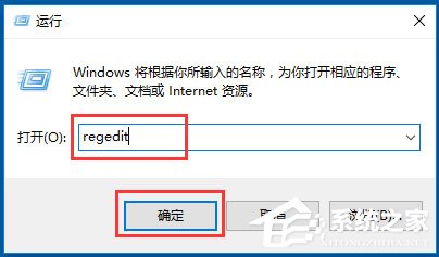 Win10系統怎么禁用Win鍵？Win10系統禁用Windows徽標鍵的方法