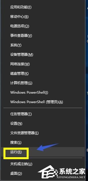 Win10系統怎么禁用Win鍵？Win10系統禁用Windows徽標鍵的方法