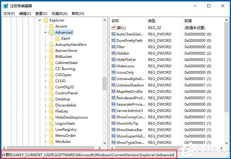 Win10系統怎么禁用Win鍵？Win10系統禁用Windows徽標鍵的方法