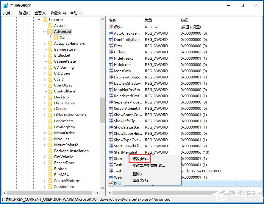 Win10系統怎么禁用Win鍵？Win10系統禁用Windows徽標鍵的方法