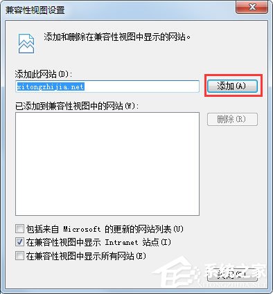 Win7系統360不兼容怎么辦？Win7系統360瀏覽器設置兼容模式的方法