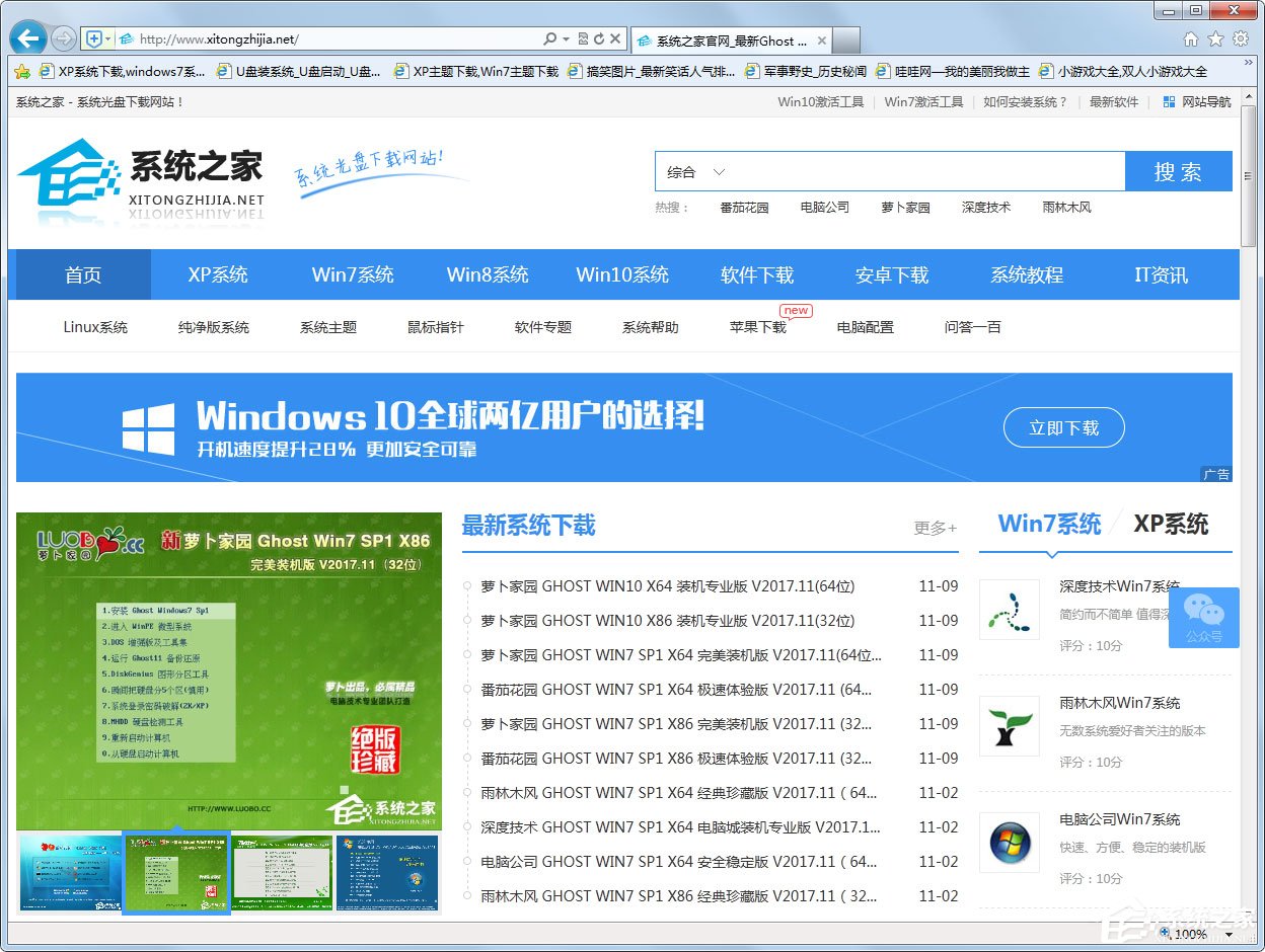 Win7系統360不兼容怎么辦？Win7系統360瀏覽器設置兼容模式的方法