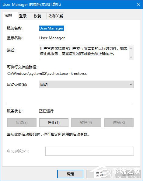 Win10無法打開COM+程序報(bào)錯(cuò)“80040154”怎么解決？