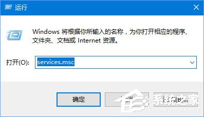 Win10無法打開COM+程序報(bào)錯(cuò)“80040154”怎么解決？