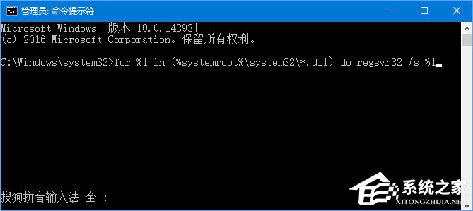 Win10無法打開COM+程序報(bào)錯(cuò)“80040154”怎么解決？