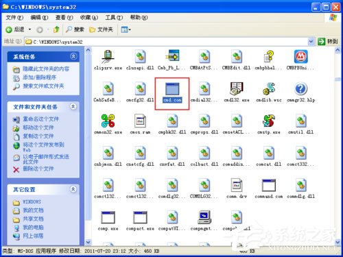 WinXP系統(tǒng)恢復(fù)EXE文件關(guān)聯(lián)的方法