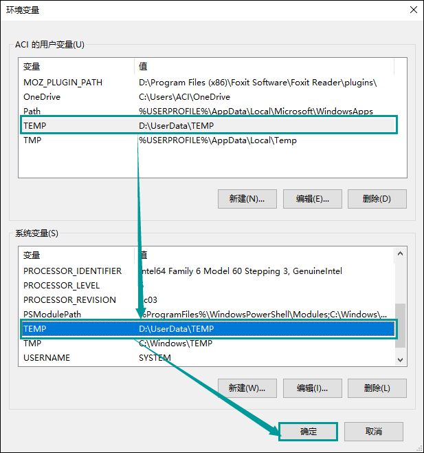 Temp文件夾是什么？Windows下Temp文件夾可以刪除嗎？