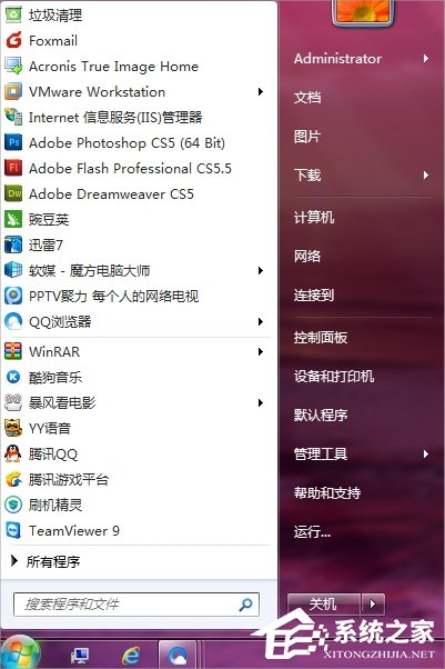 Win7系統(tǒng)怎么設(shè)置開(kāi)機(jī)自動(dòng)登陸？