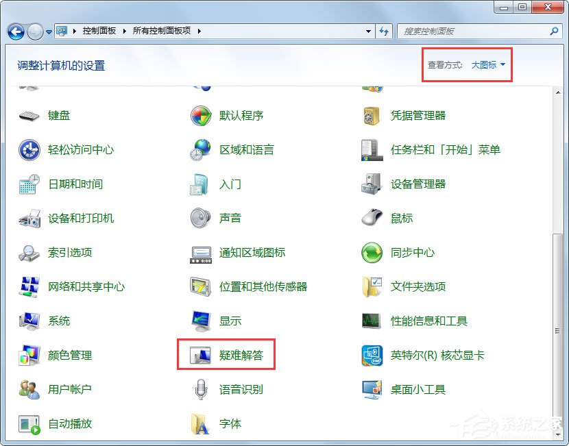 Win7系統Windows Update更新失敗怎么辦？
