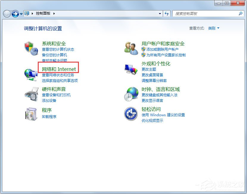 Win7系統Windows Update更新失敗怎么辦？