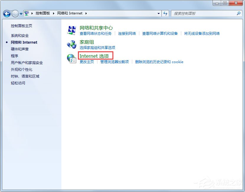Win7系統Windows Update更新失敗怎么辦？