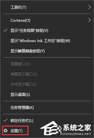 Windows10如何設(shè)置任務(wù)欄自動(dòng)變色？