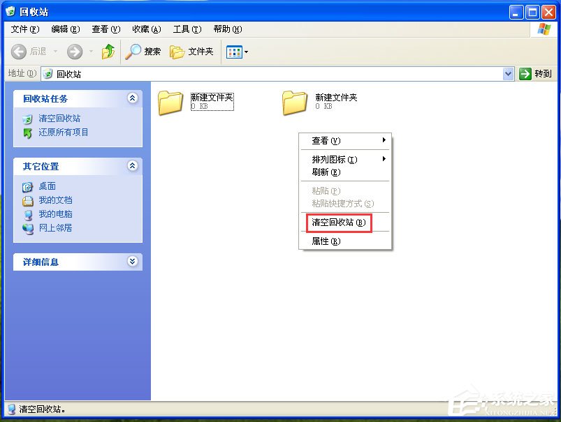 WinXP系統如何提高開機速度？