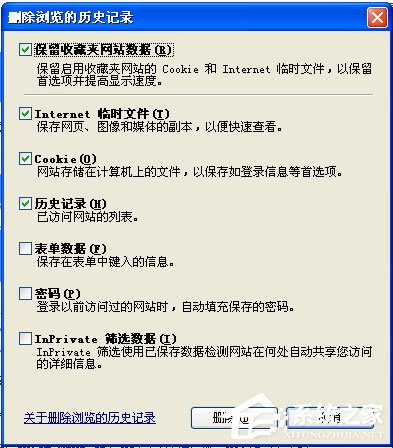 WinXP系統如何提高開機速度？