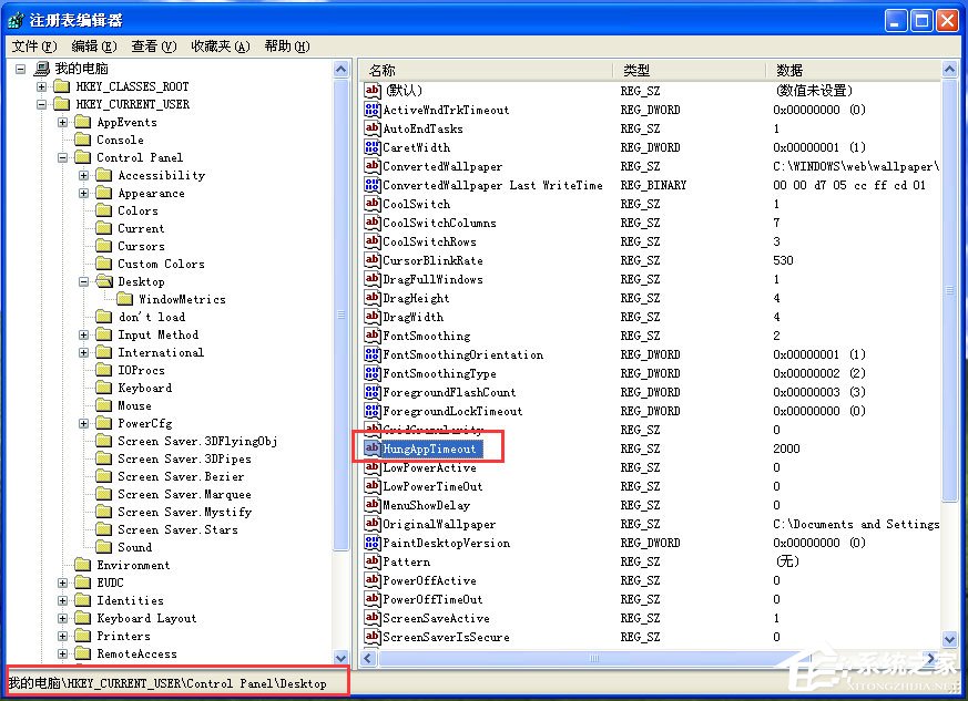 WinXP系統如何提高開機速度？