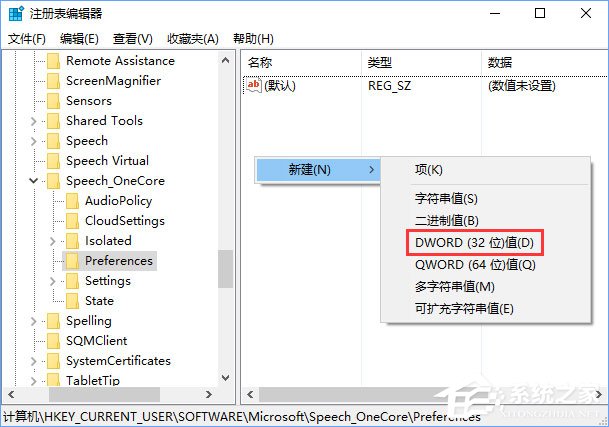 Win10關閉edge瀏覽器沒有任何提示直接關閉了怎么辦？