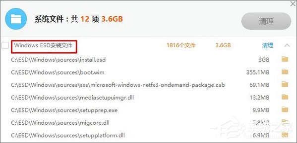 Win10系統C盤中的esd文件是什么？可以刪除嗎？