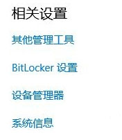 Win10運(yùn)行方舟生存進(jìn)化導(dǎo)致內(nèi)存占用過大怎么辦？
