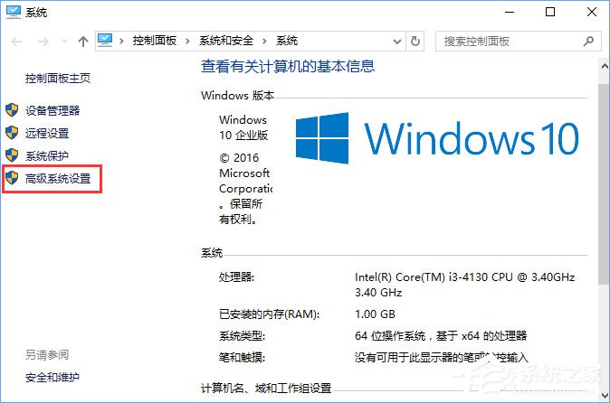 Win10運(yùn)行方舟生存進(jìn)化導(dǎo)致內(nèi)存占用過大怎么辦？