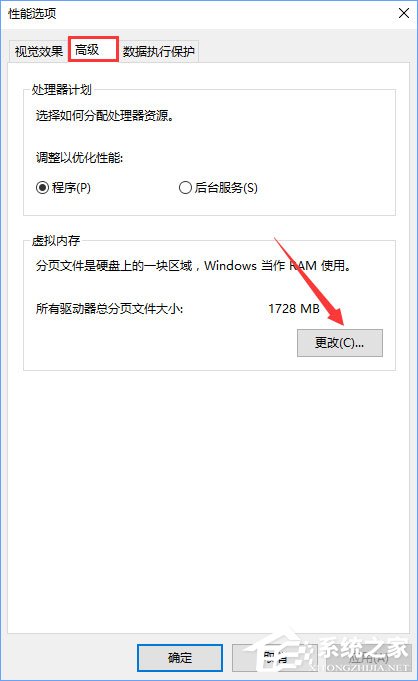 Win10運(yùn)行方舟生存進(jìn)化導(dǎo)致內(nèi)存占用過大怎么辦？