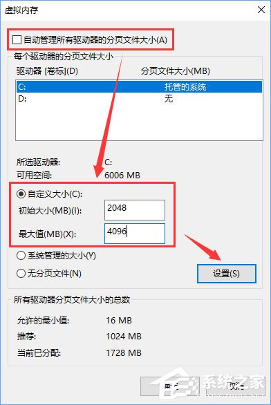 Win10運(yùn)行方舟生存進(jìn)化導(dǎo)致內(nèi)存占用過大怎么辦？