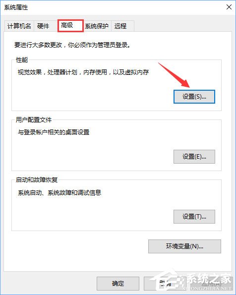 Win10運(yùn)行方舟生存進(jìn)化導(dǎo)致內(nèi)存占用過大怎么辦？