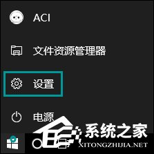 怎么從Win10退回到以前的版本？Win10回滾Win8.1實(shí)例教程